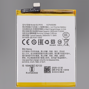 OPPO A57 4G( BLP619)
